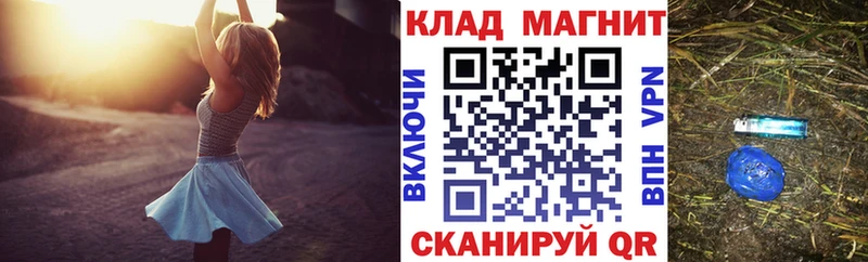 Купить Бугульма КОКАИН  Меф  Гашиш  A PVP  Бошки Шишки 