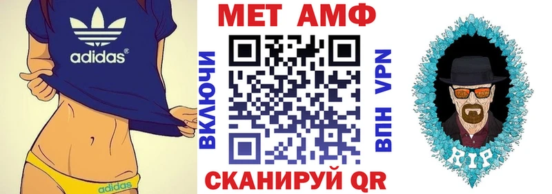 Amphetamine Premium  кракен маркетплейс  Бугульма 