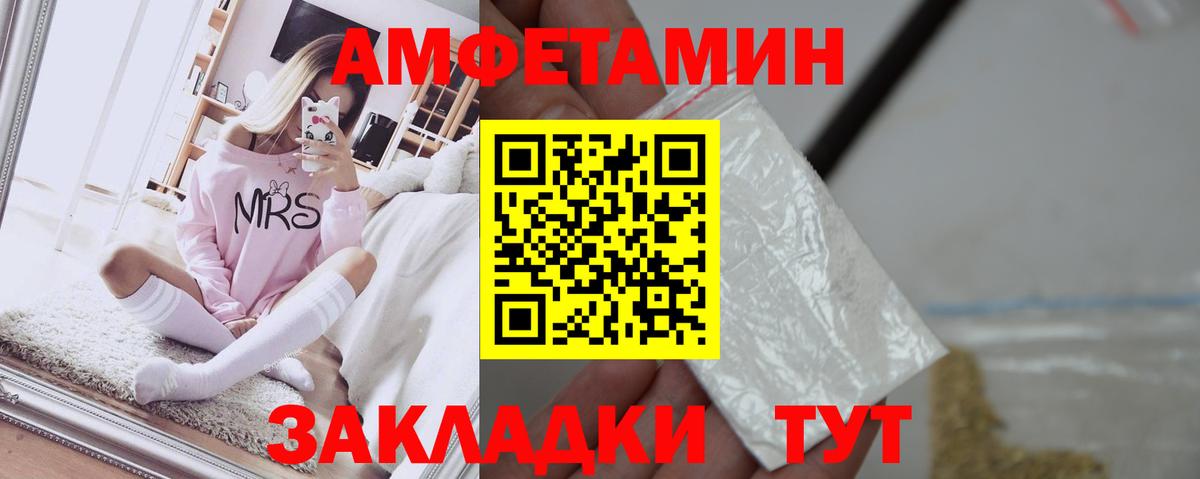 Амфетамин  Вход с VPN  Бугульма  Amphetamine VHQ 
