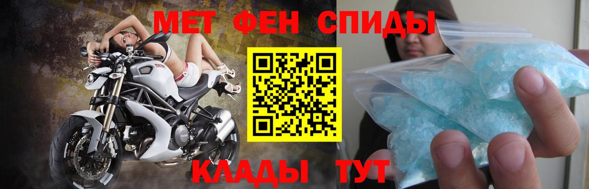АМФЕТАМИН 97% Бугульма