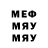 Меф VHQ Yes__ Thanks