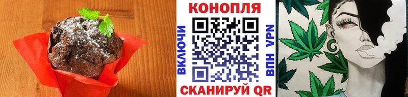 Печенье с ТГК конопля  Бугульма 