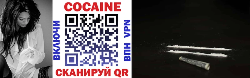 Кокаин VHQ МЕГА ссылка Бугульма закладка