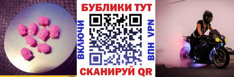 Экстази 280мг  купить наркоту  Бугульма 