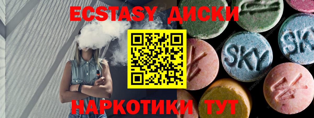 Бугульма  Ecstasy MDMA  OMG tor  Вход с VPN 