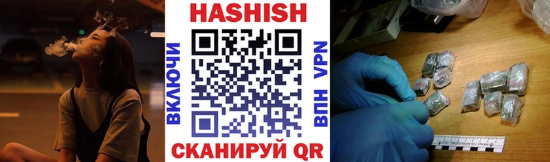 наркота  Бугульма  ГАШИШ Cannabis 