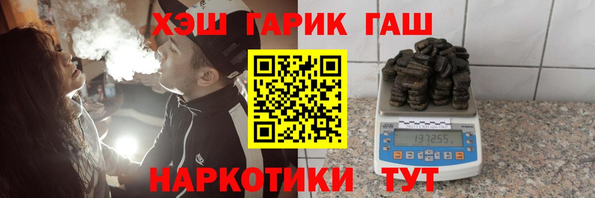 ГАШ Premium Бугульма