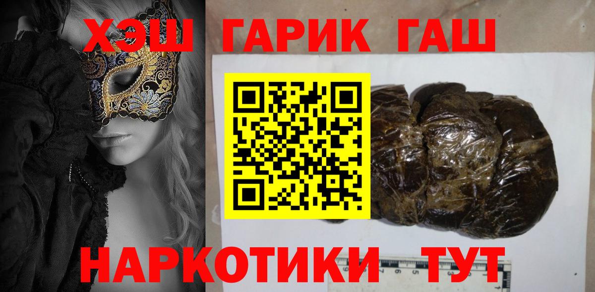 КОКАИН  ГАШИШ  МЕТ  МЕФ кристаллы  Канабис  Бугульма  Вход с VPN  Экстази 