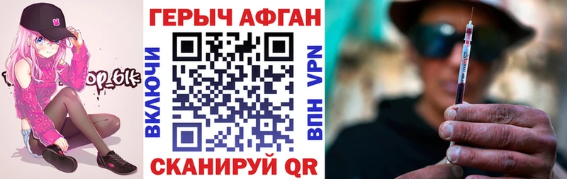 Героин Heroin  наркошоп  Бугульма 