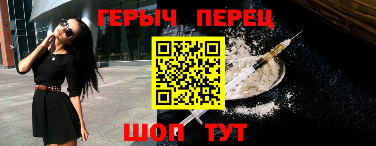 Героин Афган  Вход с VPN  Бугульма 