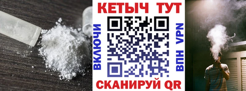 Кетамин VHQ  Бугульма 