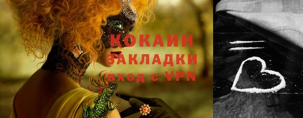 ALPHA-PVP Богородск