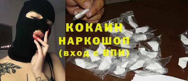 кокаин колумбия Белокуриха