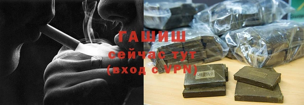 ALPHA-PVP Богородск