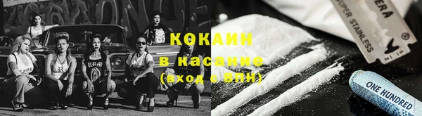 ALPHA-PVP Богородск
