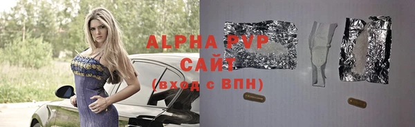 каннабис Богородицк