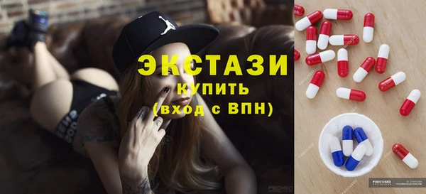 каннабис Богородицк
