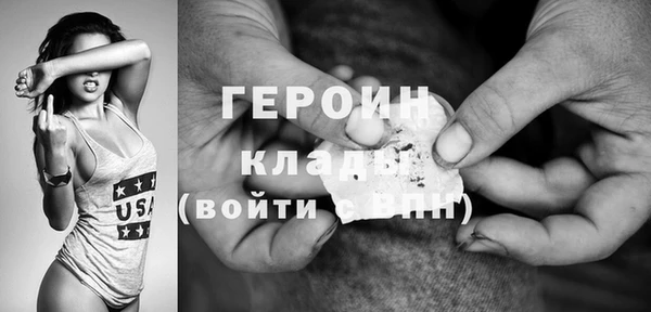 jwh Ступино