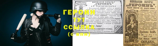 каннабис Богородицк