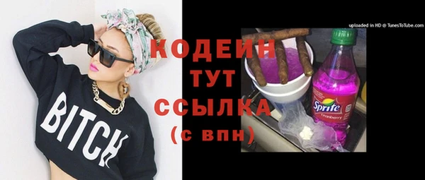 ALPHA-PVP Богородск