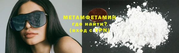 каннабис Богородицк