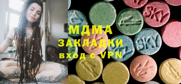mdma Богданович