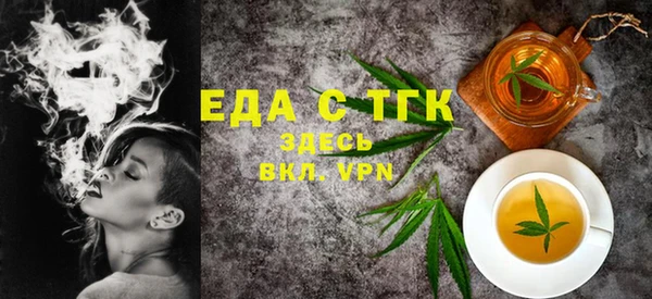 каннабис Богородицк
