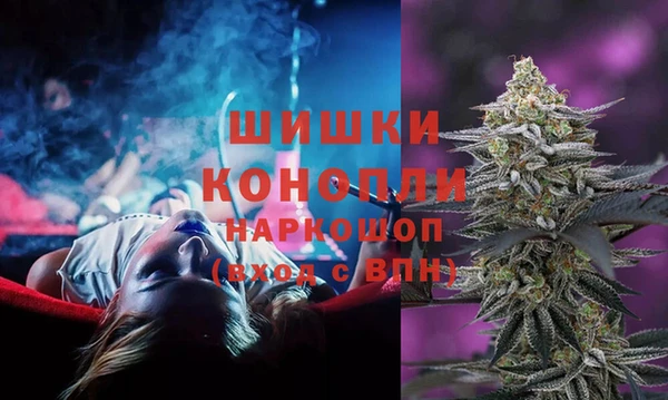 каннабис Богородицк
