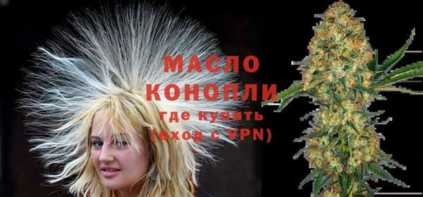 каннабис Богородицк