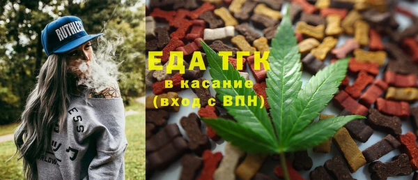 ALPHA-PVP Богородск