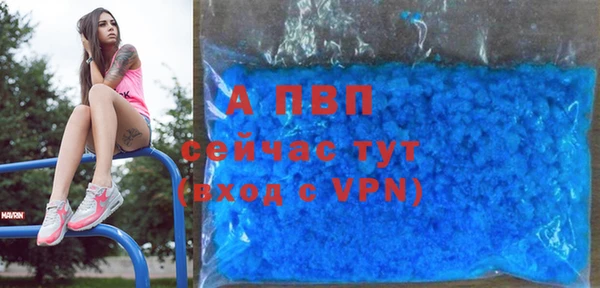 ALPHA-PVP Богородск
