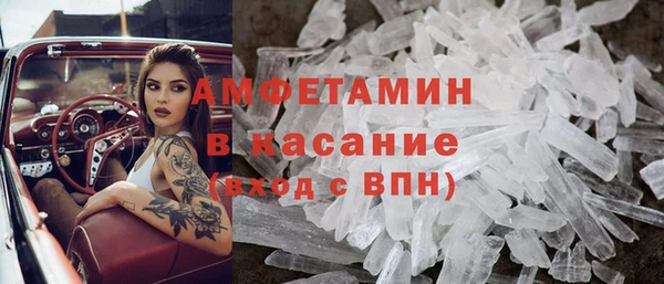 ALPHA-PVP Богородск
