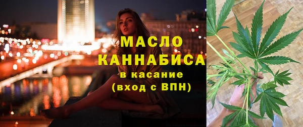 ALPHA-PVP Богородск