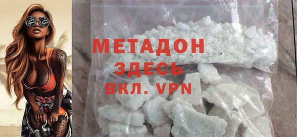 ALPHA-PVP Богородск
