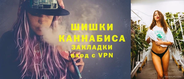каннабис Богородицк