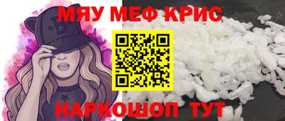 стафф Балашиха