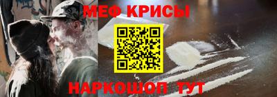 кристаллы Балаково