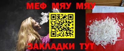 стафф Балашиха