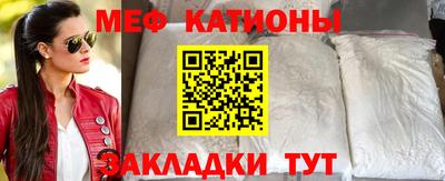 стафф Балашиха
