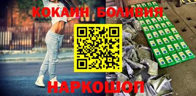 кристаллы Балаково