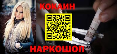 стафф Балашиха