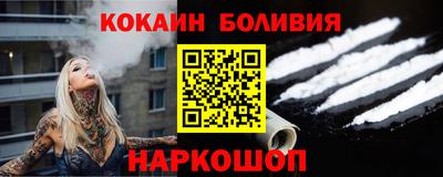 кристаллы Балаково