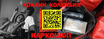 кристаллы Балаково