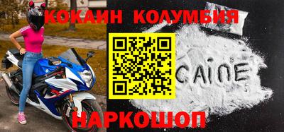 стафф Балашиха