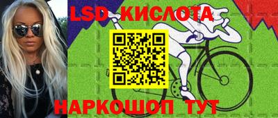 прущие крисы Балахна