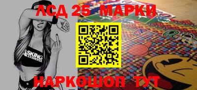 кристаллы Балаково