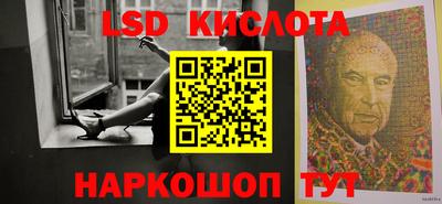 кристаллы Балаково