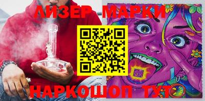 стафф Балашиха
