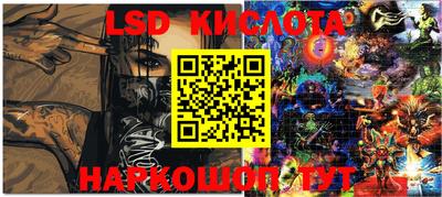 прущие крисы Балахна