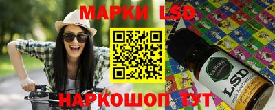 прущие крисы Балахна